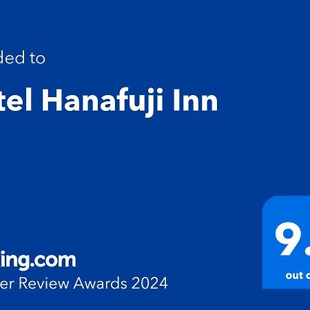 Nakafurano Hotel Hanafuji Inn מראה חיצוני תמונה