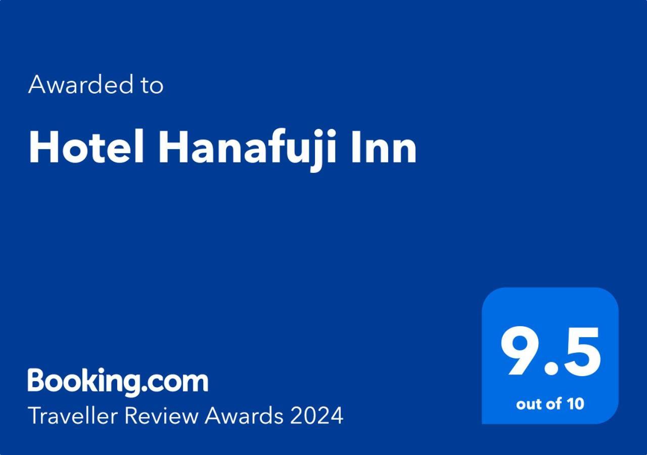 Nakafurano Hotel Hanafuji Inn מראה חיצוני תמונה